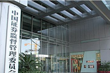 证监会对5宗操纵市场案作出处罚 有人违法所得近9亿元!