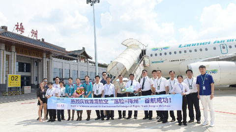 标识如开屏孔雀！这家航空公司今天正式加入梅州航空市场
