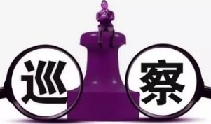 为期3个月 梅江区八届区委第四轮巡察工作启动