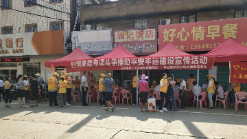 进镇进村进店，公交、森林防火车...平远创新扫黑除恶宣传方式