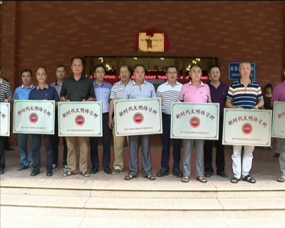 梅县区：全力推进“新时代文化讲习所”建设工作