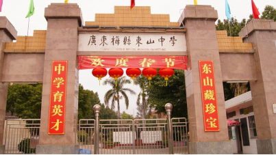 梅州这2所学校成为中小学国防教育示范学校