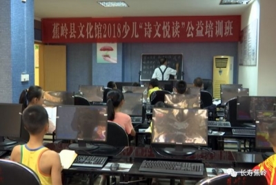 蕉岭县文化馆举办暑期公益班：给孩子们一个多彩的假期