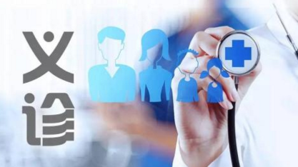 好消息！8月7日上午石正镇中心卫生院有义诊活动