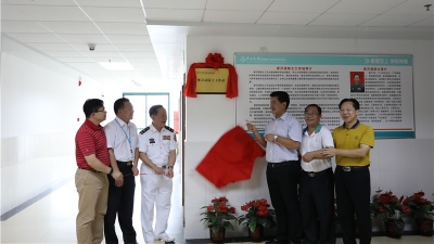 廖万清院士工作站在粤东医院挂牌揭幕