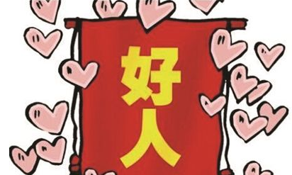 第二季度“梅州好人”名单出炉！有你认识的吗？