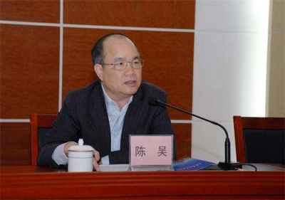 湛江市委原常委、政法委原书记陈吴接受审查调查
