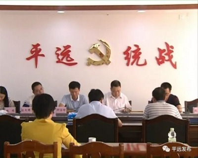 民盟梅州市委一行到平远调研脱贫攻坚工作