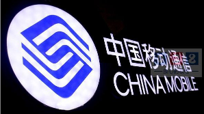 能不能交个朋友？中国移动半年净利润656亿 同比增长4.7%