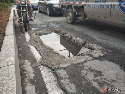 注意注意！梅县区梅塘西路有坑常“坑人”