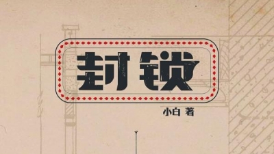 第七届鲁迅文学奖揭晓，这些获奖作家你听过哪几个？