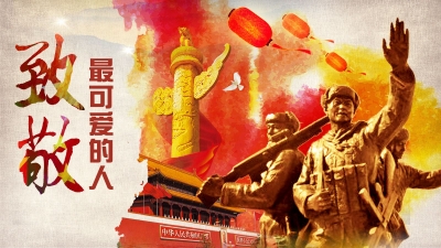 ​向最可爱的人致敬！梅州日报推出建军节系列专版