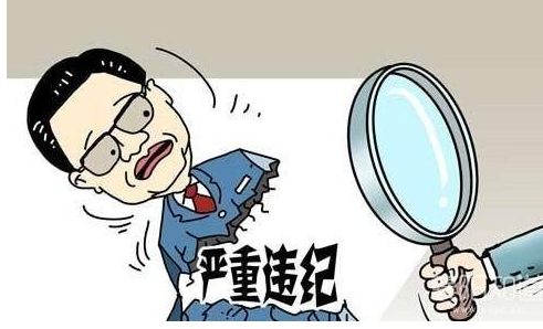 南方医科大学副校长胡炜严重违纪违法被“双开”