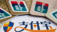 支付宝转账有了"后悔药":上传报警凭证可冻结资金
