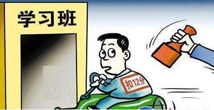 @五华这10名司机 交警蜀黍喊你“回炉”上课啦