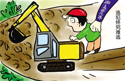 开采瓷土毁林20多亩，潮州男子在丰顺摊上事了…