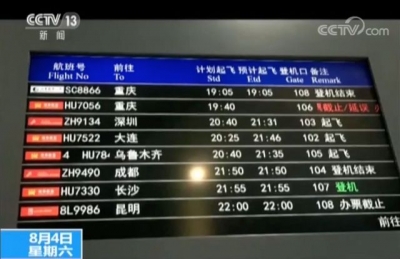 海航乘客擅开应急舱门被拘 滞留机舱4小时发生啥?