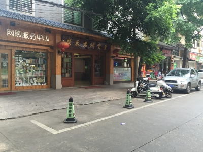 梅城富奇路占道占位成顽疾，谁来管？