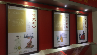 学成语讲故事！五华开展廉洁主题系列图片展览学习活动