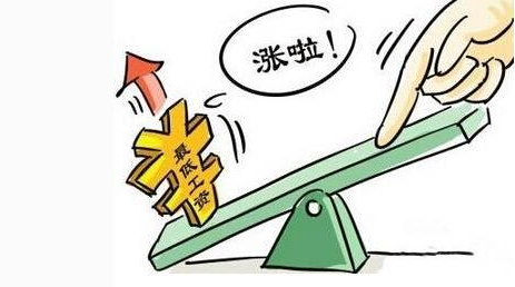 每月1410元！平远企业职工最低工资标准上调