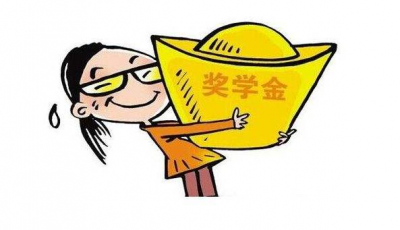 梅城曾氏宗亲会为曾氏优秀学子颁发奖学金