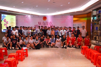 “吻”所未“吻”！平远县举办单身青年嘉年华活动