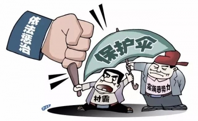 替涉黑组织当保护伞近20年！厦门一公安局长被审查起诉