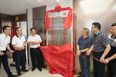 覆盖员工近万人！全市首个商圈党群服务中心揭牌成立