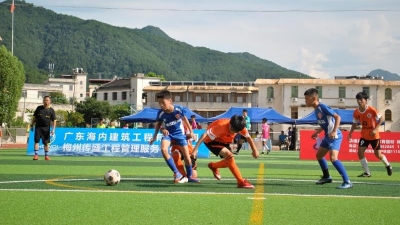 蕉岭“铁汉杯”校园足球赛鸣哨 20支球队切磋球技