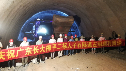 梅平高速最新进展：人子石隧道左洞今日顺利贯通