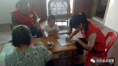 五华志愿者走访河东镇增塘村10户受资助贫困家庭