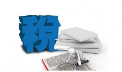 哎呦不错哦，有问秒答！市税务局推出“QQ纳税服务机器人”  