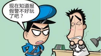 平远男子向滴滴平台发“救命、求助”信息，结果这男子被拘了！咋回事？