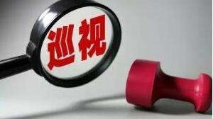 市政协党组（扩大）会议召开   部署巡视整改落实工作