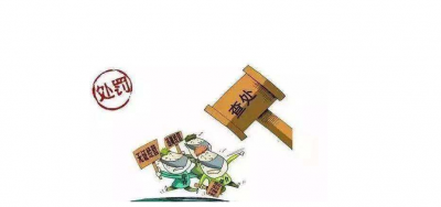 120元桂林四天三夜游？平远查处一家无资质“黑旅行社”