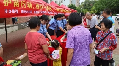 “护苗”在行动！梅县区举办未成年人防性侵宣传活动