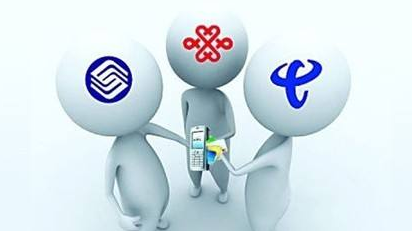 辣评丨运营商“杀熟”有违商业伦理