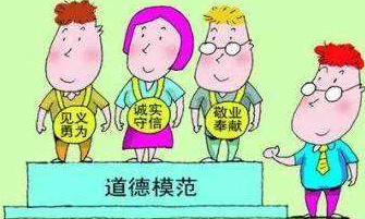 五华第一届道德模范和提名奖名单出炉！你认识吗？