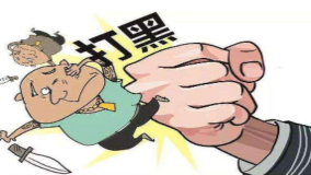 公安部A级通缉人员姚雄波投案，曾是村委会主任