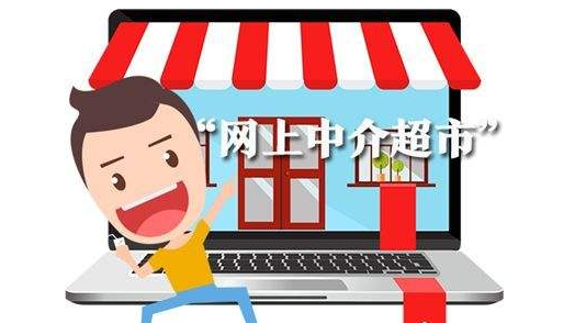 终于安排上啦！梅州将打造这种网上超市…