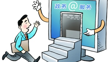 梅县收看收听广东政务服务网上线运行动员部署会议