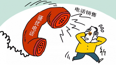 没完没了的录音推销！是谁在操纵952开头的骚扰电话？