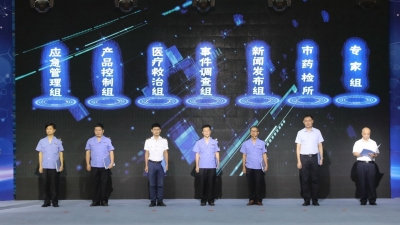 防患于未然！2018广东食品药品安全示范性应急演练在梅举行