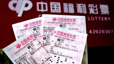 三部门:擅自利用互联网销售彩票视作非法彩票