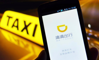 杀害佛山滴滴司机的乘客一审判死刑，案件目前二审中