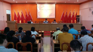 梅江区纪委监委多举措开展《中国共产党纪律处分条例》学习