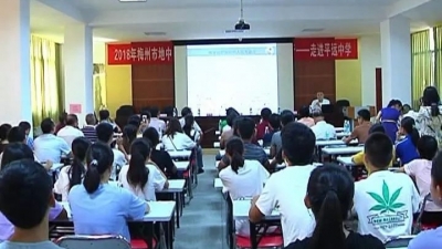 市“地贫、艾滋及结核病防控宣传校园行”活动走进平中