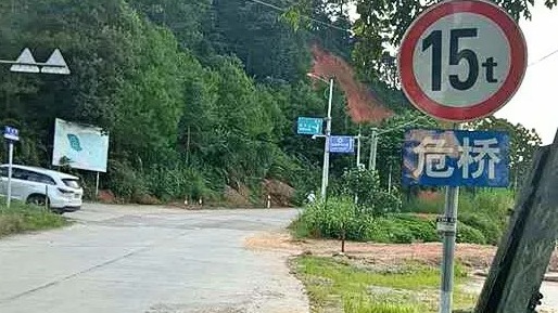 注意绕行！兴宁这座危桥（鸽池桥）全封闭施工改造至明年