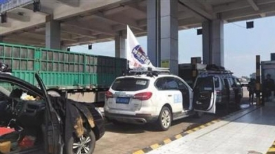 救援车返程被卡，应急管理部：研究修定救灾车免通行费办法