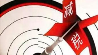 见成效！梅州“实体经济十二条”上半年为企业减负逾13亿